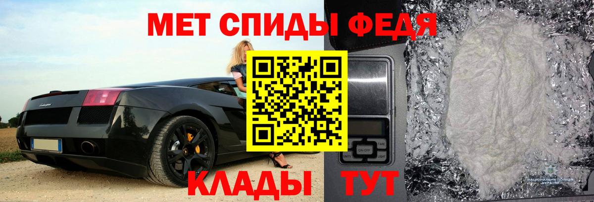АМФЕТАМИН  Amphetamine  Кировск  АМФ VHQ  Вход с VPN 