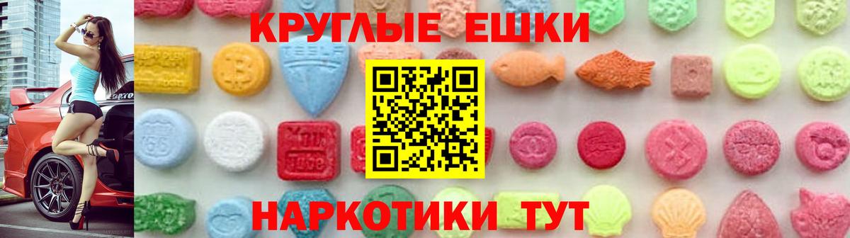 Кировск  Ecstasy VHQ  Экстази Cube  ЭКСТАЗИ  Вход с VPN 
