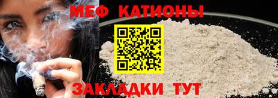 альфа пвп Краснознаменск