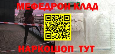 гашик Краснокаменск