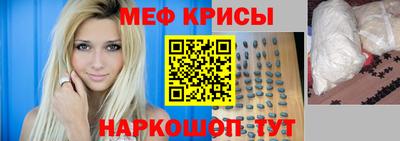 гашик Краснокаменск