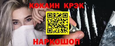гашик Краснокаменск