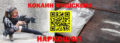 альфа пвп Краснознаменск