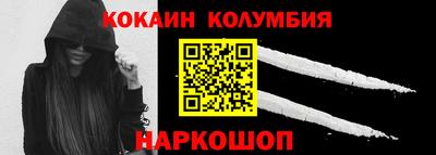гашик Краснокаменск