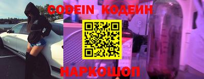гашик Краснокаменск