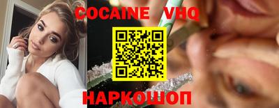гашик Краснокаменск