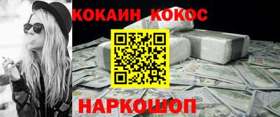 альфа пвп Краснознаменск
