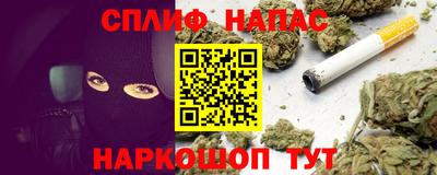 альфа пвп Краснознаменск