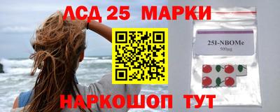 гашик Краснокаменск