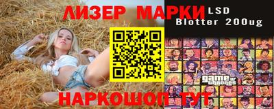 гашик Краснокаменск