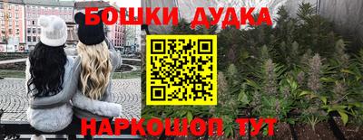 гашик Краснокаменск