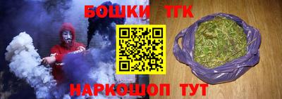 гашик Краснокаменск