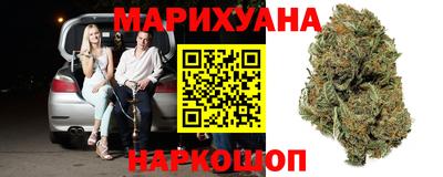 гашик Краснокаменск