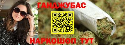 гашик Краснокаменск