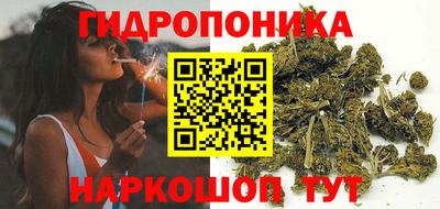 гашик Краснокаменск