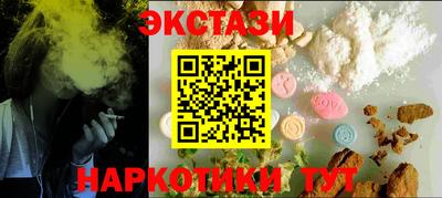гашик Краснокаменск