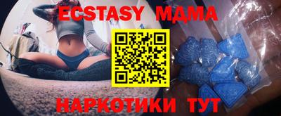 ECSTASY Краснодар