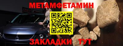 гашик Краснокаменск