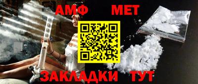 альфа пвп Краснознаменск
