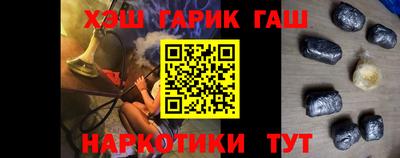 альфа пвп Краснознаменск