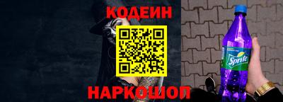 гашик Краснокаменск