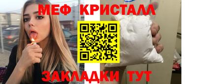 альфа пвп Краснознаменск