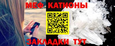 гашик Краснокаменск