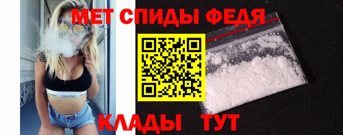 Кировск  МЕТАМФЕТАМИН витя  Вход с VPN  МЕТАМФЕТАМИН витя 