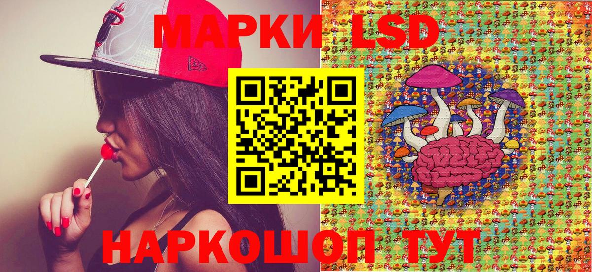 Марки N-bome 1,5мг Кировск